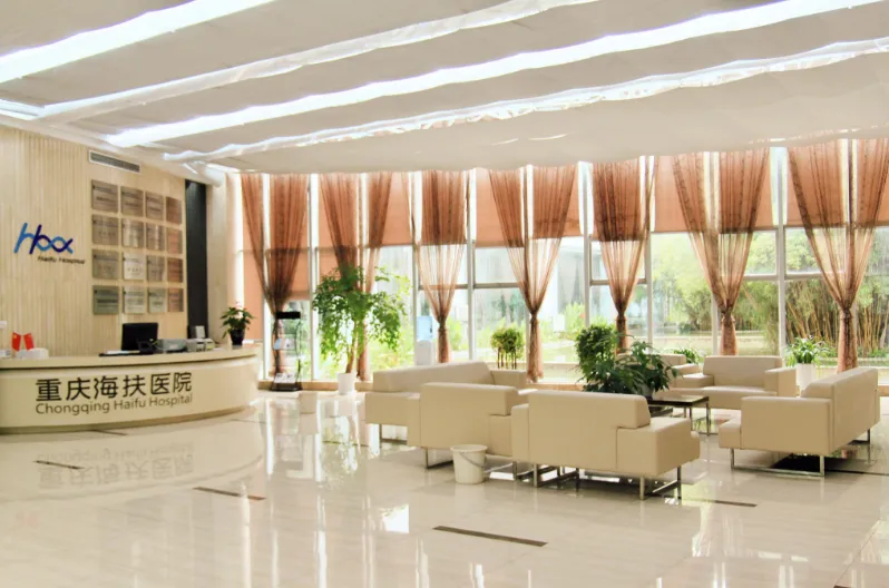 Introduction to Chongqing Haifu Hospital